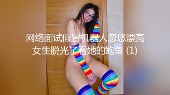 贫乳瘦瘦的身材很修长【170CM甜美清纯 黑丝大长腿邻家女神】