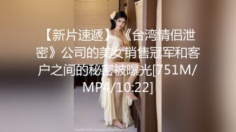 超级声优下海 繁华音声 自编自演 强迫女秘书剧情 足交揉奶妖娆身姿 语音诱惑