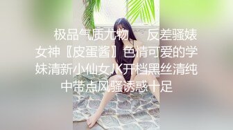 回忆！在沈阳024玩的95后公务员反差婊-巨乳-足交