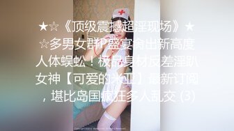 性感身材美女，翘臀大屁股，道具后入真刺激