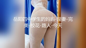 [MP4/ 1.19G]&nbsp;&nbsp;新人双飞少妇邓温茜32岁少妇 性欲旺盛 茂密黑森林淫液不停 男的女的都要伺候她