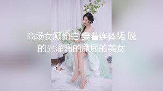 “哎呀我去肏死我了我是老公的小骚比”清晰对话淫荡，超强PUA大神征服性感漂亮小姐姐淫语调教全程真实露脸造爱