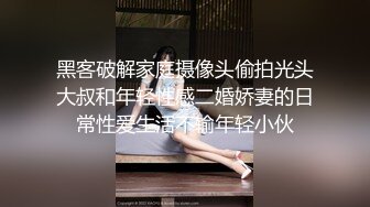 ★☆女神爱肉棒❤️性爱肉便器★☆双马尾萝莉『芽芽不乖』2022新版私拍 被哥哥绑在厕所强操 后入内射 高清720P原版