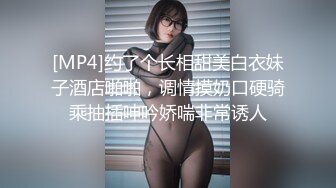 【CP经典】商场女厕全景偷拍14位年轻妹子颜值都还挺不错的（二 ） (2)