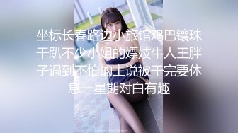 逛完街迫不及待密室逃脱认识的00后女陪玩