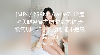 Mazy 是个坏女朋友，但她是个大骗子，也是一个更好的情人。她男朋友不知道的事情不会伤害他，而且肯定会对她有好处。