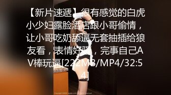 STP24719 新晋探花佳作不断，极品外围小姐姐，明星脸模特身材，舔穴后入，鲍鱼菊花美乳一览无余