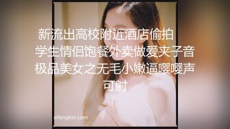 西班牙后入娇小美臀