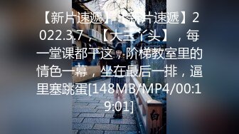 [HD/1.5G] 2024-08-12 XB-173 杏吧傳媒 約操18歲小嫩妹嬌小可愛