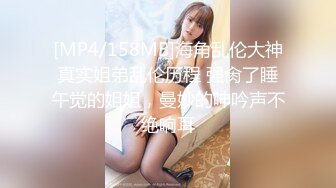 ED Mosaic 邀请路上素人父女看A片结果两人性欲高涨 (2)