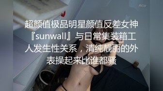 【新片速遞】 近距离手持镜头无套爆操巨乳素颜女友 来回高潮迭起 多姿势打桩[224M/MP4/10:18]