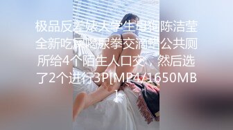 【新片速遞】 模特身材女友一身黑丝比基尼，和男友一起直播啪啪做爱全过程，上演花式春宫图[966M/MP4/01:40:52]