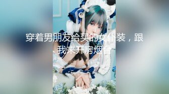 【三级】《大胸隔壁女孩》