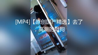 [HD/0.4G] 2024-11-16 爱豆传媒IDG-5527开小米SU7约炮极品潮喷少妇