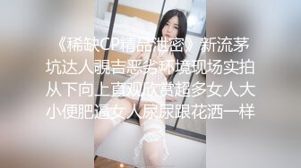 高价良家云盘流出【beauty】(下)，极品反差女友，白富美完美女神，做爱视频上下皆粉