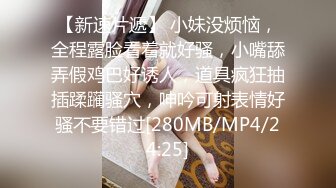 STP27771 【超美高端罕见露脸露点】极品Cos爆机少女【喵小吉】新作《小吉的微醺时刻》黑丝迷情 美乳粉穴