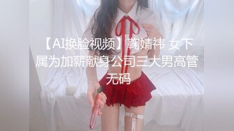 ED Mosaic 胎妈妈鸭店第二集 以欣Amy伊奶蝶大战4男 (1)