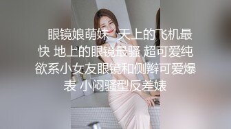 《稀缺精品TP》商场女士泳装内衣店试衣间多机位偸拍 超巨乳长腿翘臀极品身材漂亮小姐姐试穿死水库