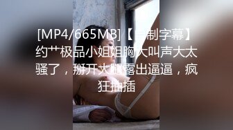 [MP4/ 814M] 9-15新片速递探花李寻欢酒店3000约的极品双马尾学生兼职妹，奶子和逼都特别粉嫩