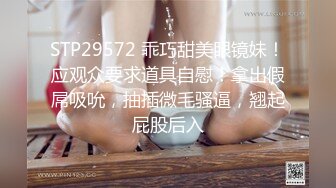 九月新流出商场突然闯入双镜头系列菲力鞋美眉逼真嫩4K高清原版