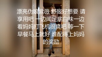 《极品CP重磅泄密》厕拍达人景区女公厕偸拍后续9 各种高质量气质小姐姐方便~姿态百出赏逼赏脸有美女有极品逼 (10)