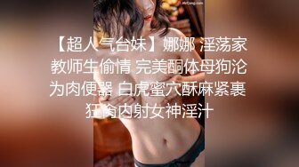 【人气女神秀人网】极品美乳嫩模『梦心玥』最新私拍 超顶拍摄现场极限诱惑 爽爆全屏 你的骚 我看到了 (3)