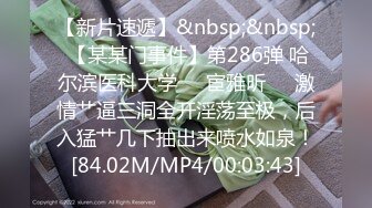 [MP4/17.7G] 极品推特反差母狗系列16部合集【调教 爆裂 黑丝 激情 乱操】