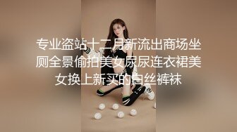 高颜值小姐姐 不戴套好舒服 要加钱 那还是戴吧 你操快点啊用力干我 身材苗条大长腿皮肤超白鲍鱼超粉 最后被无套内射