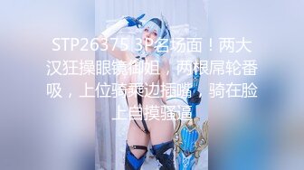 3P西宁00后小美女