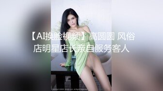 爬窗偷拍合租房的小妹刚下班回来洗澡