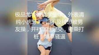 日常生活中是个才艺女生私下是个反差婊，小提琴老师【金友莉】不雅私拍流出，道具紫薇口活毒龙堪称一绝 (2)