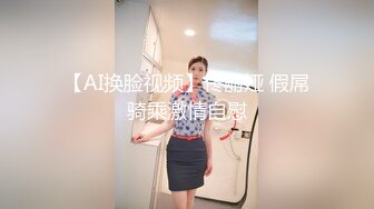 STP26942 一线天粉穴眼镜妹！美女太骚了！丝袜高跟鞋无毛小穴 熟练指法猛扣 水晶假屌插得淫水四溅