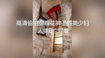 漂亮美女 湿了 啊啊好爽 身材不错 穿上黑丝高跟 被无套输出 射了满满一屁屁