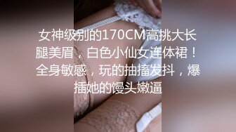 最新学校连续偷窥两个清纯美眉嘘嘘