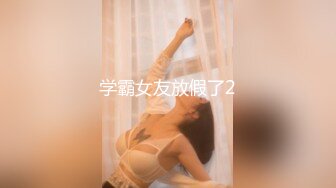 日巨乳大肥臀