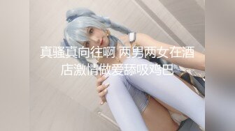 高素质大白美腿妹子花臂纹身，舔屌口交后入抽动侧入大力猛操