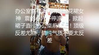 《淫妻少妇控必备》最近很火的推特白领新晋垂奶顶B裸舞美少妇【6金】新旧定制原版全套，裸舞顶胯紫薇全程露脸很激情