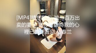 [MP4]婴儿肥呆萌小妹妹！近期下海新人！性感吊带黑丝袜，顶级大白美臀