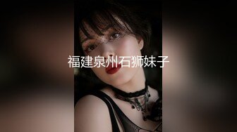 珠海丽康医院美女小护士 没有男友的无聊休息日，只能用手解决生理需求，自慰插穴 小护士谁来帮帮她！