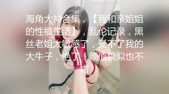 4K蝴蝶结头花白色连衣裙可爱美女透明内裤却骚的一批