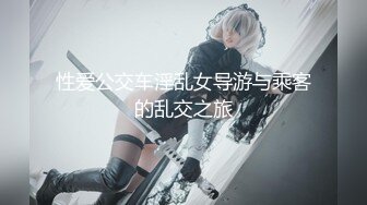 (愛神傳媒)(emx-026)(20230910)巨乳人妻的淫水高潮-白熙雨