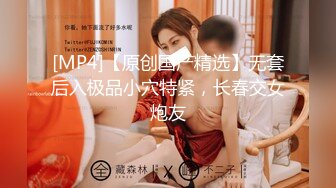 《极品女神☀️反差泄密》新时代网红可盐可甜优质清纯萝莉美少女lewd私拍完结，主打一个嫩各种啪啪SM调_教纯纯人形小母狗 (17)