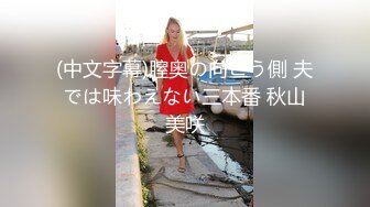 [MP4]麻豆传媒-美女荷官的情趣奖赏 异国女神尽情玩弄-安娜