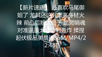 -火爆全网 ED Mosaic 某传媒公司幕后美乳女员工与5猛男疯狂做爱 (1)