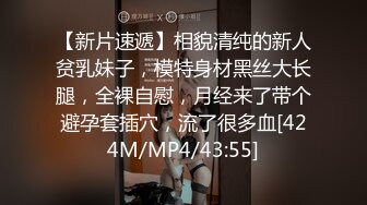 [MP4]STP30517 國產AV 麻豆傳媒 MD0190-1 我是蘇暢 我回來了 蘇暢 VIP0600