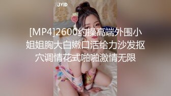 MD-0078_夢境淫語與女神的激情春夢官网沈芯语