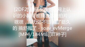 [MP4]STP25414 蜜桃图像传媒 PMC074 性理女医师的勃起治疗 插入阴道的深入[性]疗程-林思妤 VIP2209