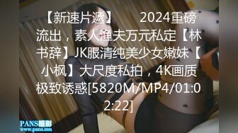 [MP4/2.98G]乐橙云真实偸拍长发气质网红美女线下约会榜一富二代，站位一字马各种体位