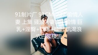 STP33282 兩大巨乳人妻服侍大哥，這感覺皇帝般，太男人了，舔逼操逼，性福夜晚！