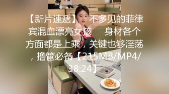 [MP4]麻豆传媒-女优擂台摔跤狂热EP3 爱液淫滑激战 强制口交后入高潮